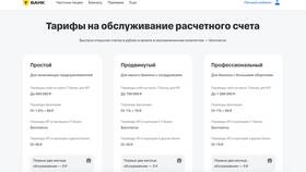 Как самозанятому получить выплату от государства в Pull and Bear