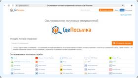 Как сделать заказ на Ozon по телефону в Pull and Bear