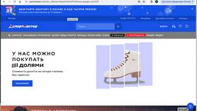 Как связаться с Спортмастером в Pull and Bear