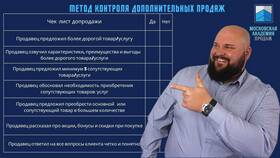 Как увеличить доход продавца в Pull and Bear