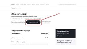 Как узнать свой номер телефона на Tele2 в Pull and Bear