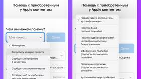 Как восстановить приложение Газпромнефть на iPhone в Pull and Bear