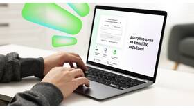 Как войти в приложение МегаФон на телефоне в Pull and Bear