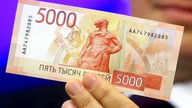 Как выглядит российская валюта