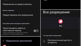 Как заблокировать уведомления приложений в Pull and Bear