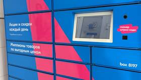 Как забрать заказ из Ozon Box