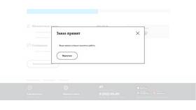 Как заказать детализацию звонков в личном кабинете Теле2 в Pull and Bear