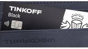 Как закрыть продукты Тинькофф в Pull and Bear