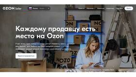 Как зарабатывать на Ozon без вложений в Pull and Bear