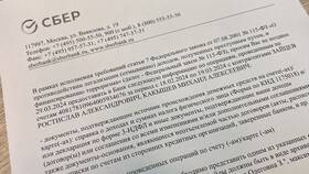 Когда Сбербанк разблокирует карту: причины и сроки в Pull and Bear