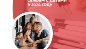 От чего зависят детские выплаты в Pull and Bear