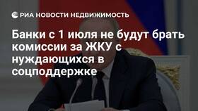 Почему банки берут комиссии в Pull and Bear