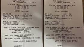 Почему банкомат Сбербанка не выдает чек в Pull and Bear