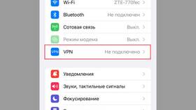 Почему на iPhone большой расход трафика: причины и решения в Pull and Bear
