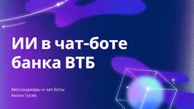 Почему не получается открыть счет в ВТБ: возможные причины и решения в Pull and Bear