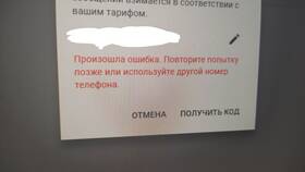 Почему не получается создать аккаунт Google в Pull and Bear