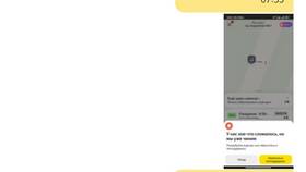 Почему поддержка ВКонтакте не отвечает в Pull and Bear