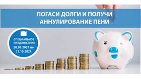 Почему штраф аннулирован в Pull and Bear