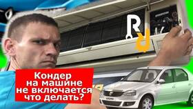 Почему свистит сплит-система