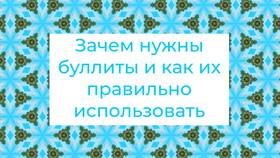 Почему в слове 