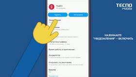 Почему в Telegram перестали приходить уведомления в Pull and Bear