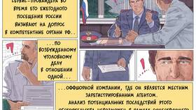 РФИ: что это значит в имуществе в Pull and Bear