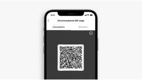 Сбер QR: что это в Pull and Bear