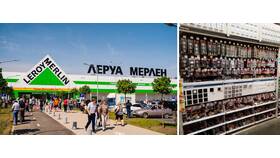 Сеть магазинов Леруа Мерлен в России в Pull and Bear