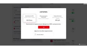 Сколько гигабайт в безлимитном интернете МТС