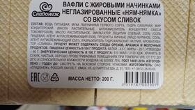 Сколько стоит разрыхлитель в Пятерочке в Pull and Bear