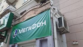 Сколько вышек у МТС по России в Pull and Bear