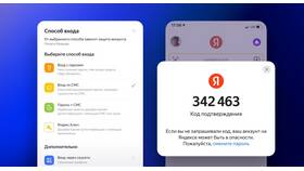 SMS или пуш-уведомления: что лучше в Pull and Bear