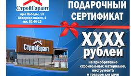 Срок действия сертификата Магнит Косметик в Pull and Bear