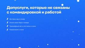 Страховые выплаты: в каких случаях они компенсируются в Pull and Bear