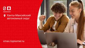 Услуга SMS 4727 от МТС: описание и особенности в Pull and Bear