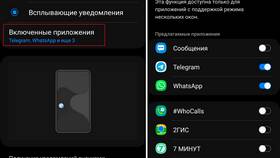Всплывающие уведомления на Android: что это в Pull and Bear