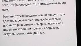 Забыл пароль от аккаунта: что делать в Pull and Bear