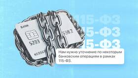 Зачем нужен паспорт в банке в Pull and Bear
