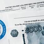 Что относится к имуществу: правовая классификация