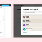 Как организовать доставку продавцу на Авито
