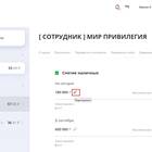 Лимиты переводов через SMS в Сбербанке