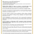 Меры социальной поддержки: что это