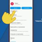 Почему в Telegram перестали приходить уведомления