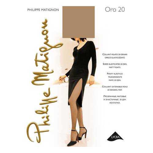 Колготки Philippe Matignon ORO 20 / Playa Nature (Светло-телесный) / 4 (L) в Pull and Bear